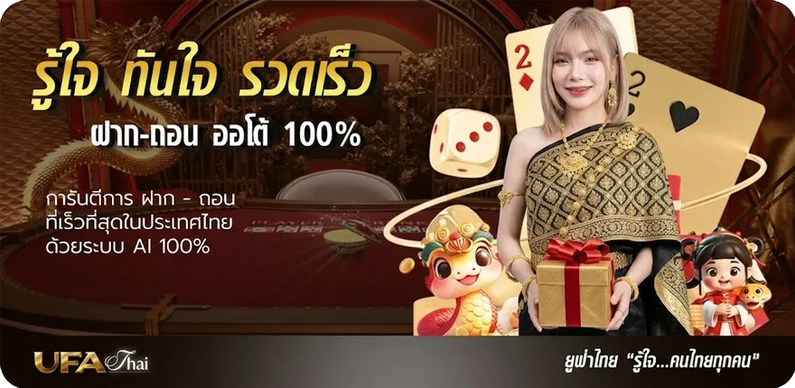 Banner 9 รับ 100 ทํา 500 ถอนได้ 100 สมาชิกใหม่ — โปรโมชั่นสมาชิกใหม่